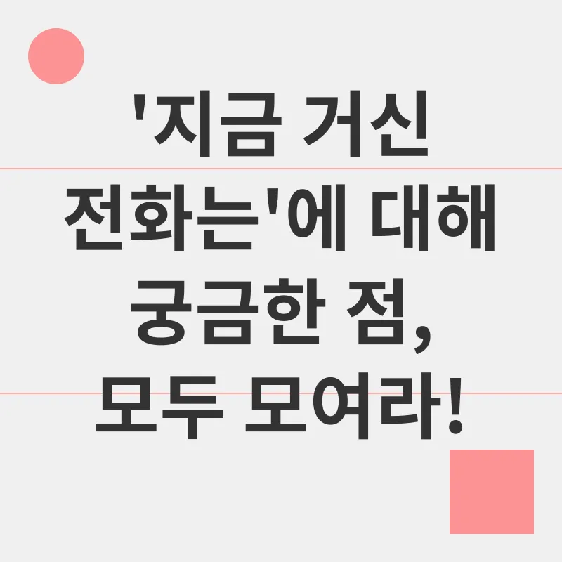 쇼윈도 부부 드라마_4