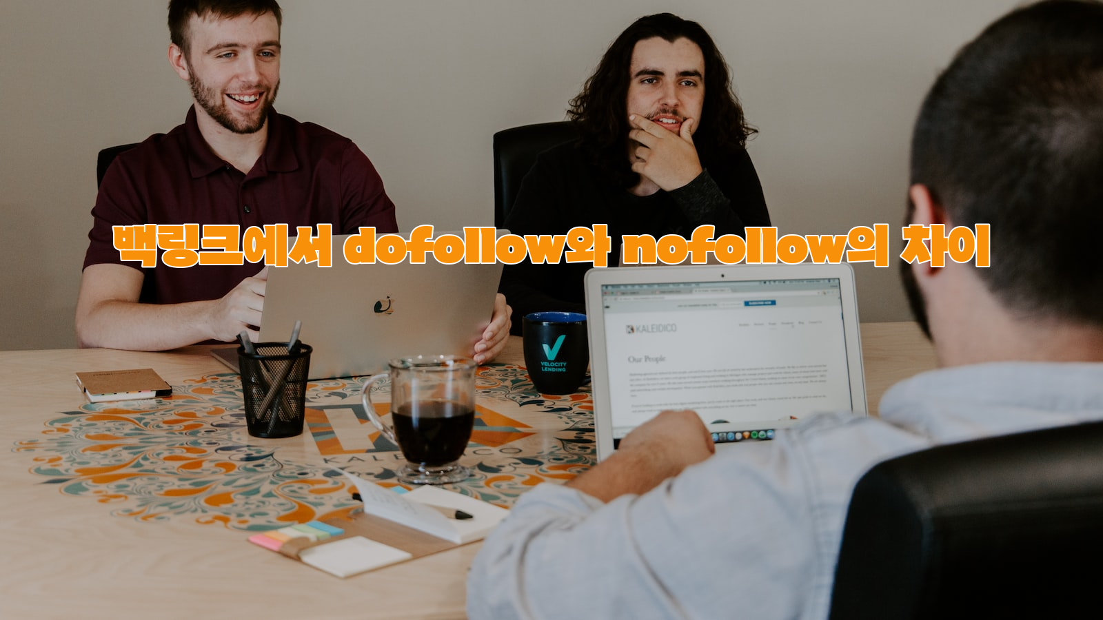 SEO, 백링크, Dofollow vs Nofollow