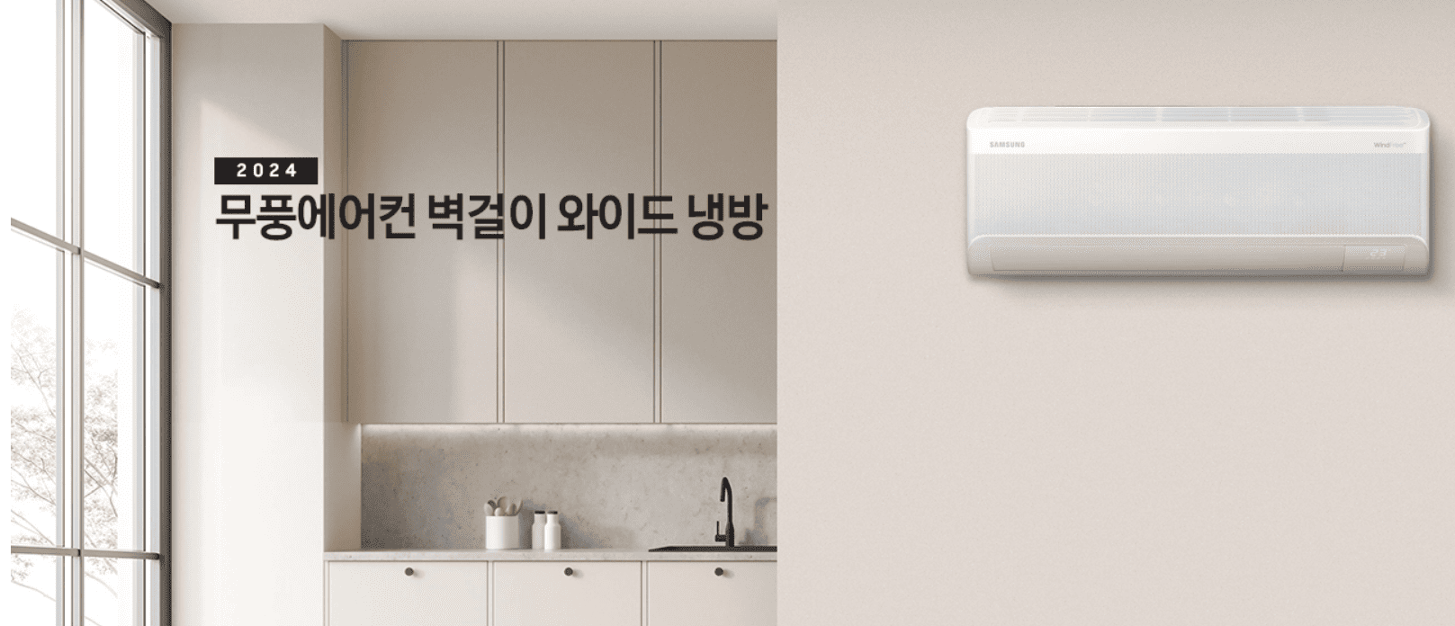 삼성 무풍 에어컨 추천 - 네이버, 쿠팡 인기 순위 TOP 5 모델 분석!