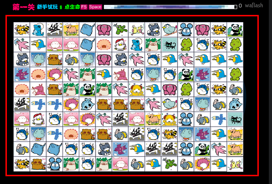 동물연결 게임하기 홈페이지