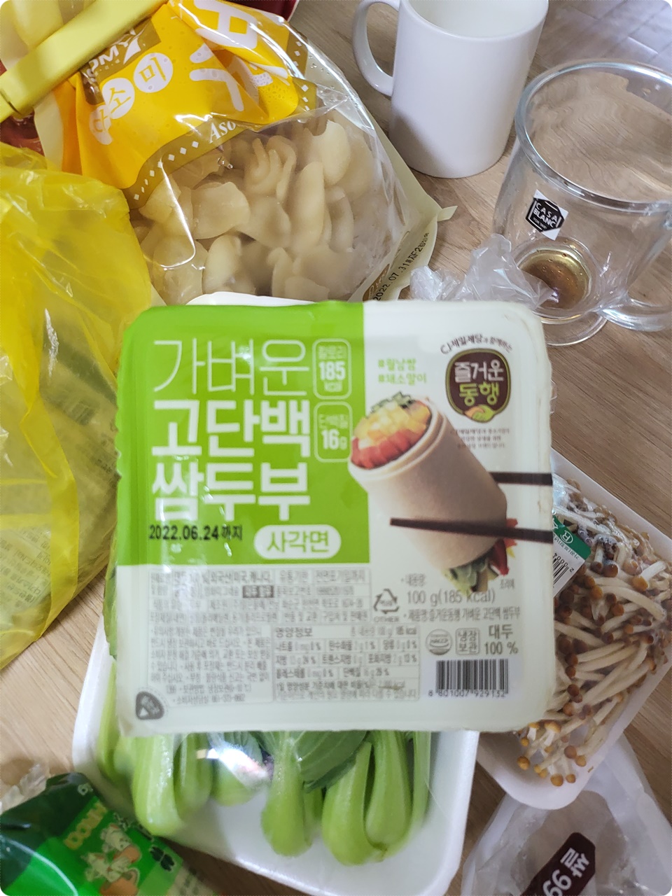 쌈 두부도 준비