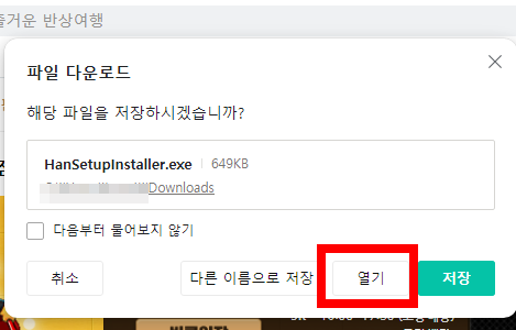 한게임바둑 바로가기