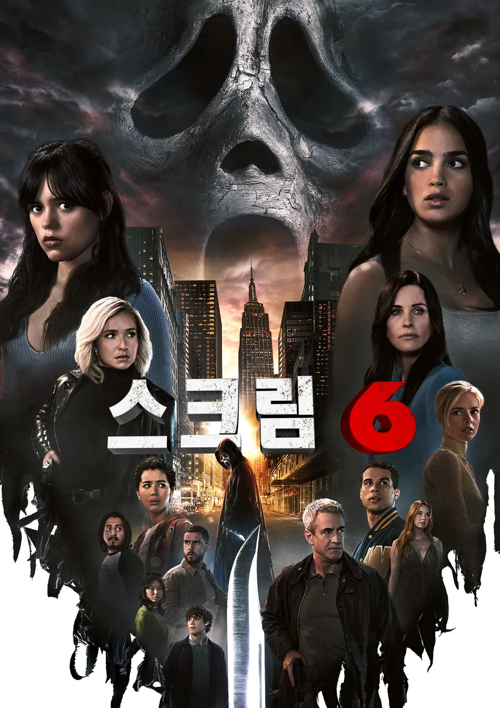 영화 &quot;스크림 6&quot; 관련 사진