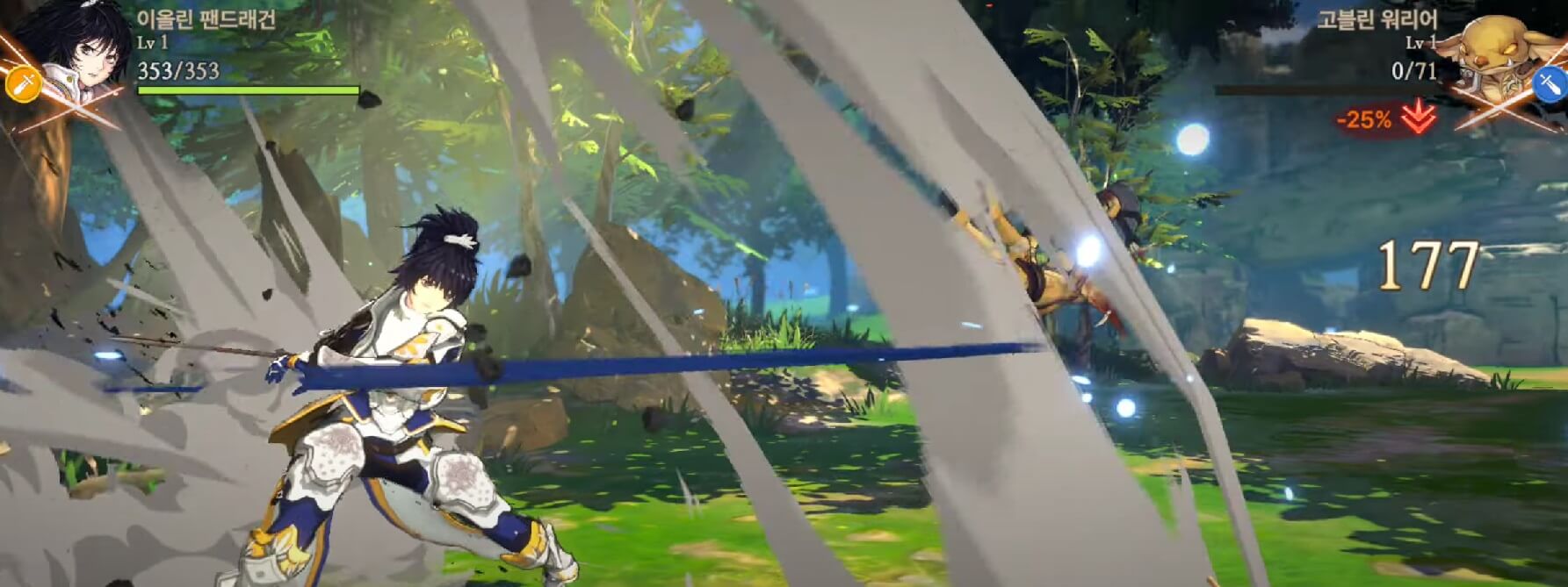 창세기전-모바일-공략-무과금