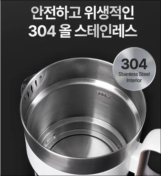 보아르 올 스테인리스 캠핑용 접이식 멀티 전기포트