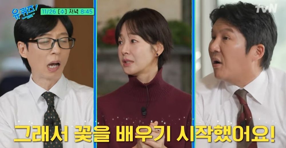 명세빈 프로필ㅣ명세빈 이혼