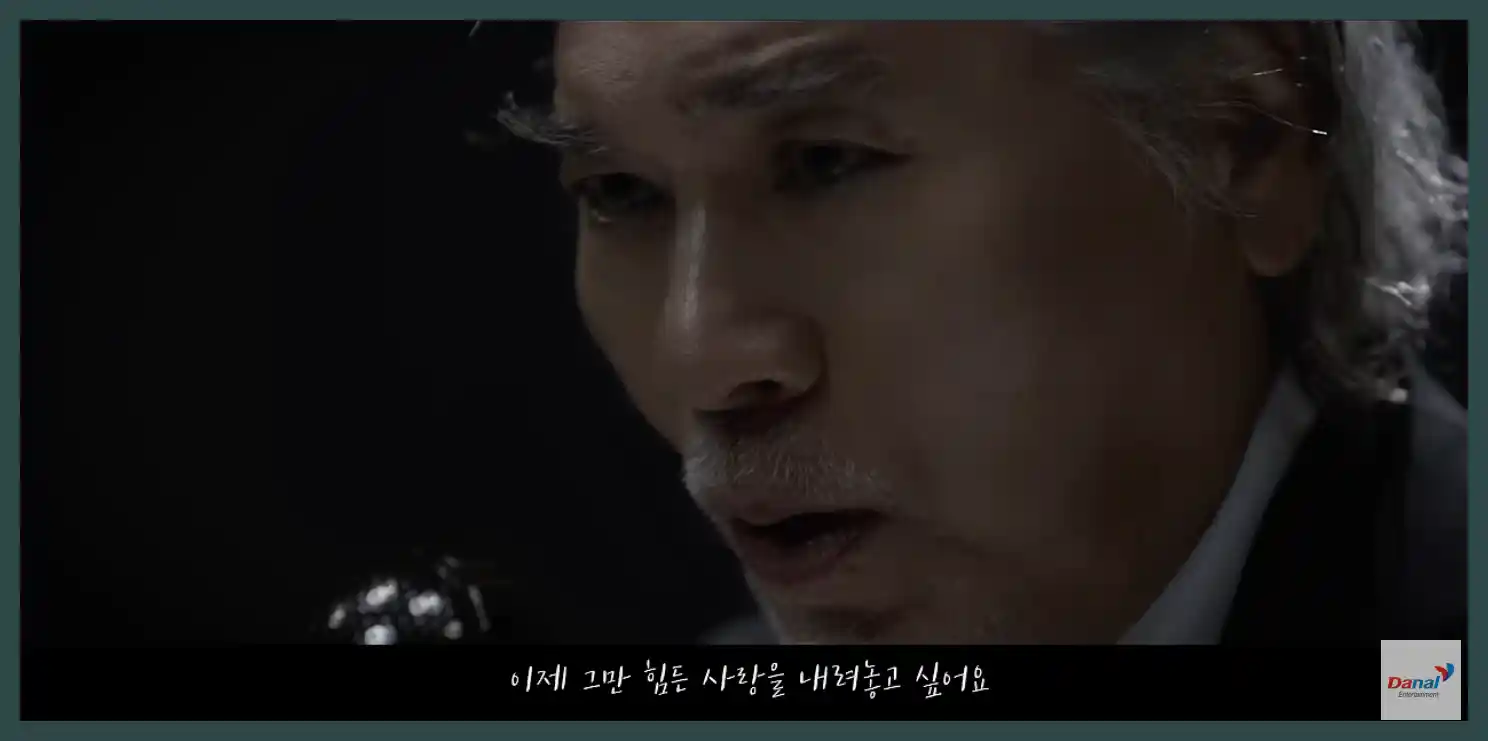 나훈아 콘서트 예매 일정 티켓 가격 서울