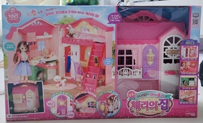 유아크리스마스선물 체리의집