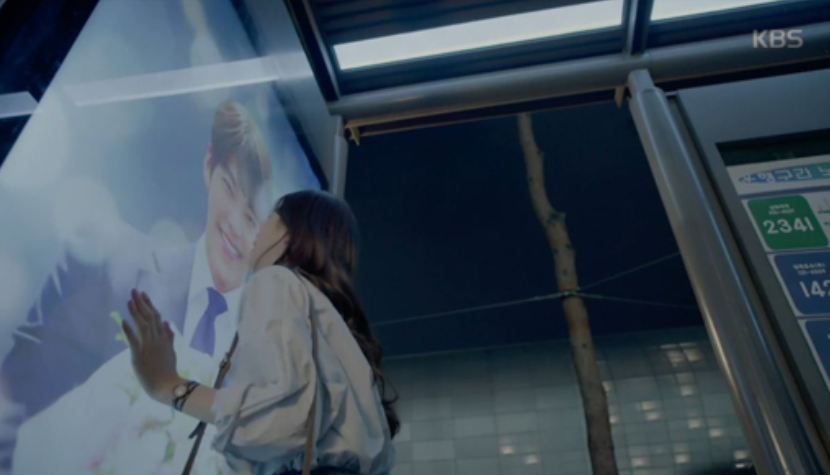 함부로 애틋하게 결말 