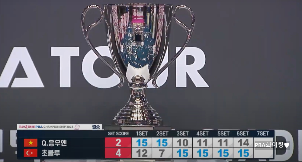 크라운해태 PBA 챔피언십 2024 결승 경기 장면 7