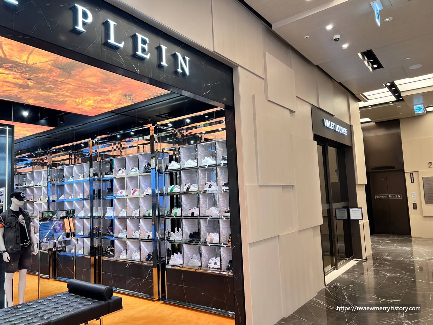 발렛 라운지 위치