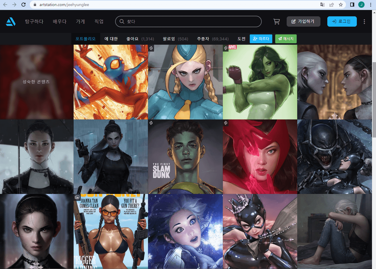 JeeHyung lee 아트스테이션