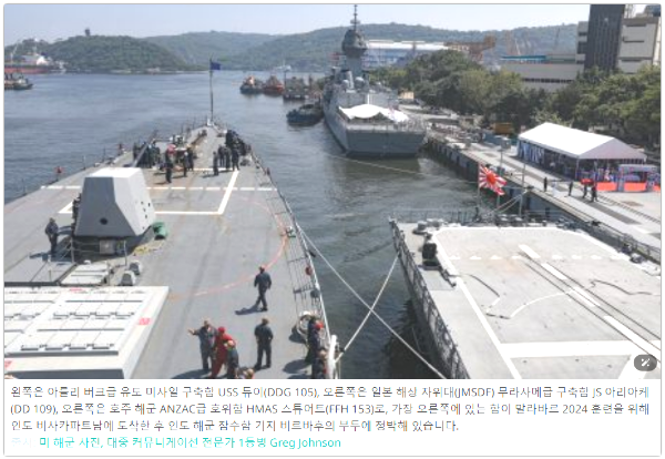 스쿼드 S-QUAD maritime training