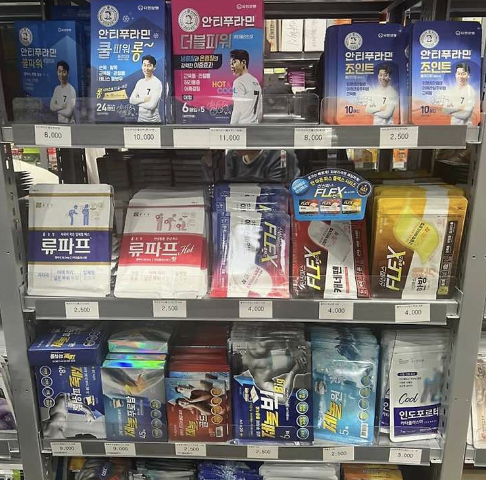 창고형 약국 가격