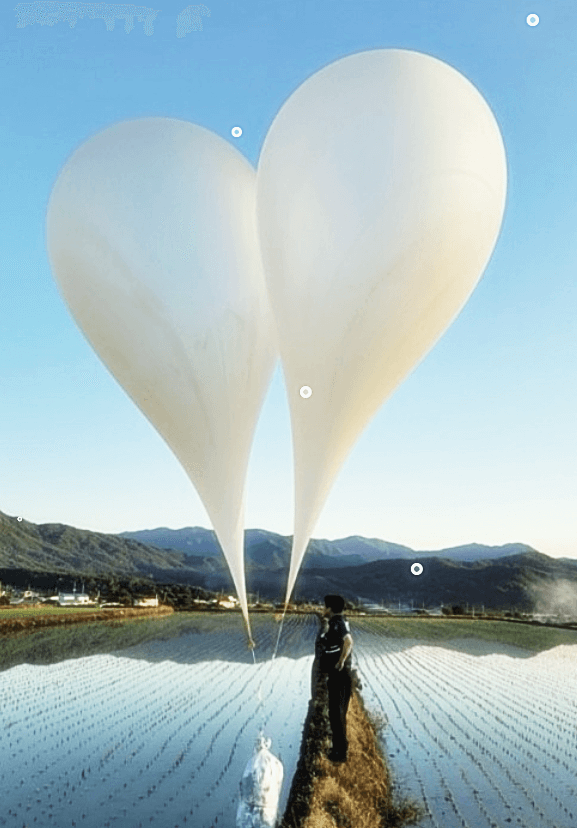 오물 풍선 사건