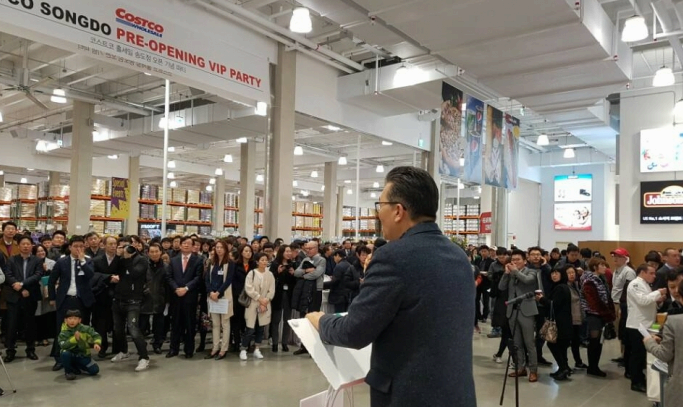 코스트코 회원권