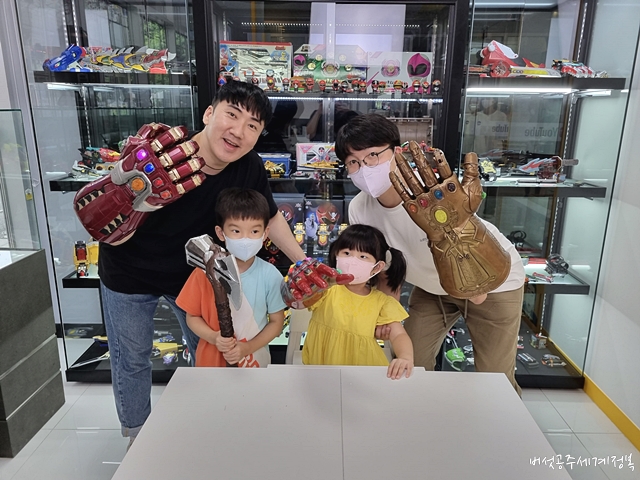 경기도 양주 장난감박물관 후니버설스튜디오