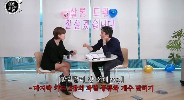 손석구 장도연 첫만남