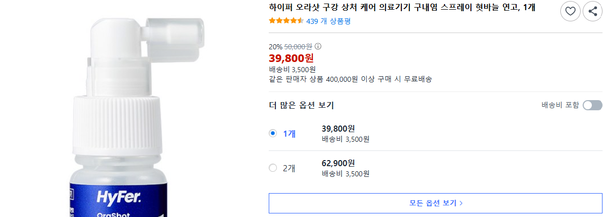 혓바늘 돋는 이유 및 없애는 법 (+ 약 치료법 꿀)