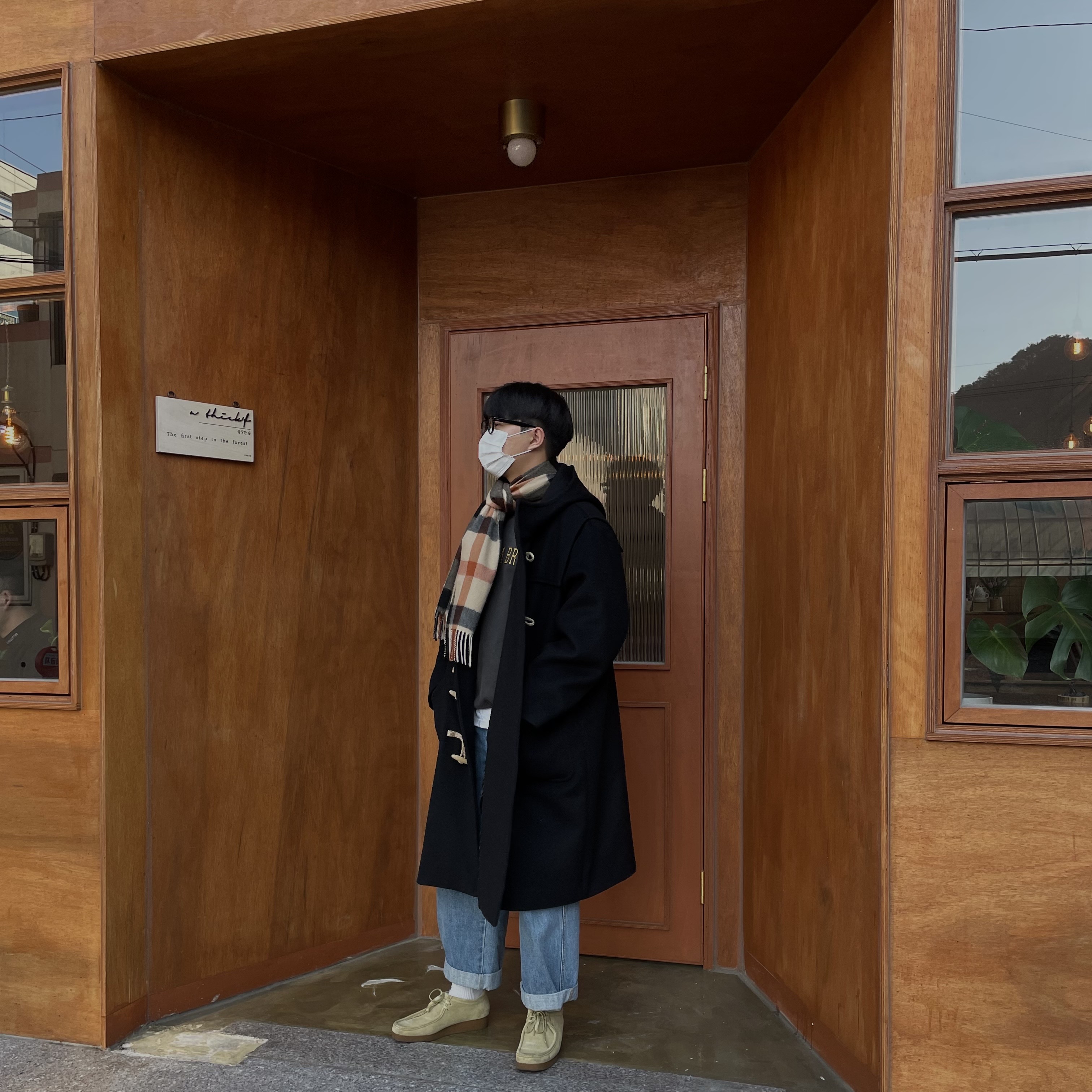 울산 언양 울주군 카페 어띠프