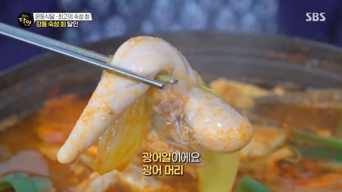 광어알