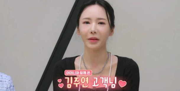 김주연 개그우먼