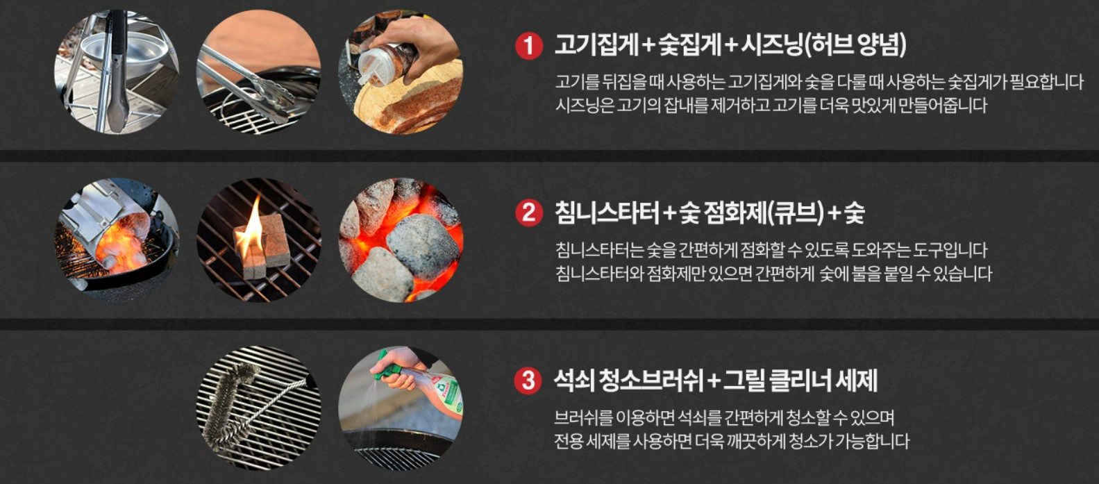 바베큐_그릴_웨버_05