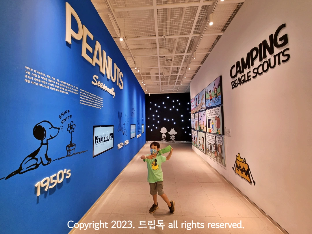 왼쪽은 파란벽&amp;#44; 오른쪽은 하얀벽의 스누피 연대기