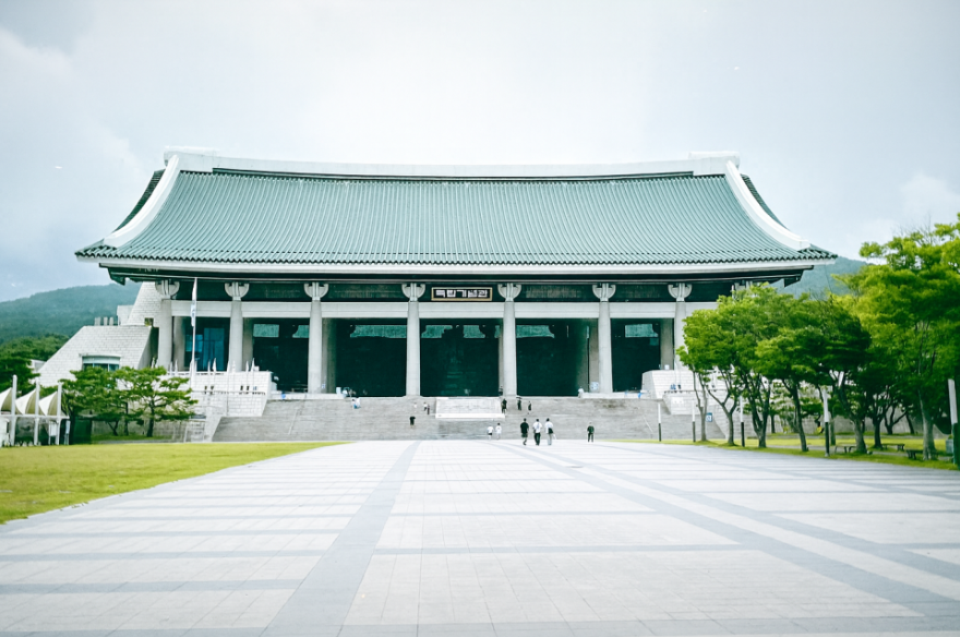 천안 독립기념관 겨레의집과 넓은 광장