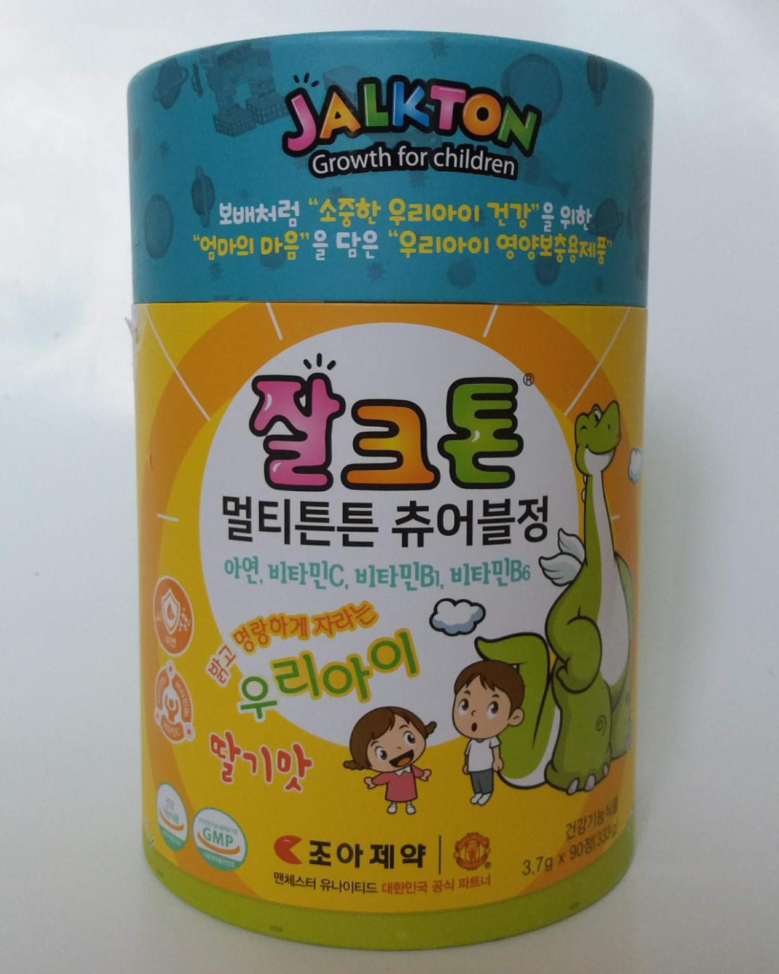 ์ํฌํค ์ธ์ด๋ธ