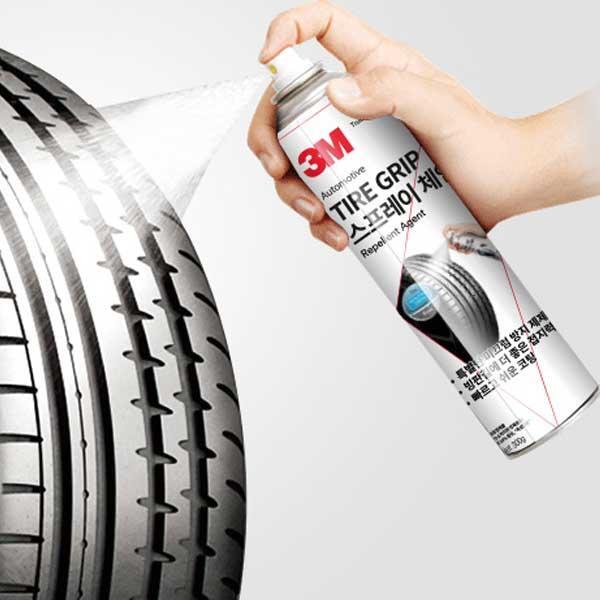 타이어 스프레이 체인