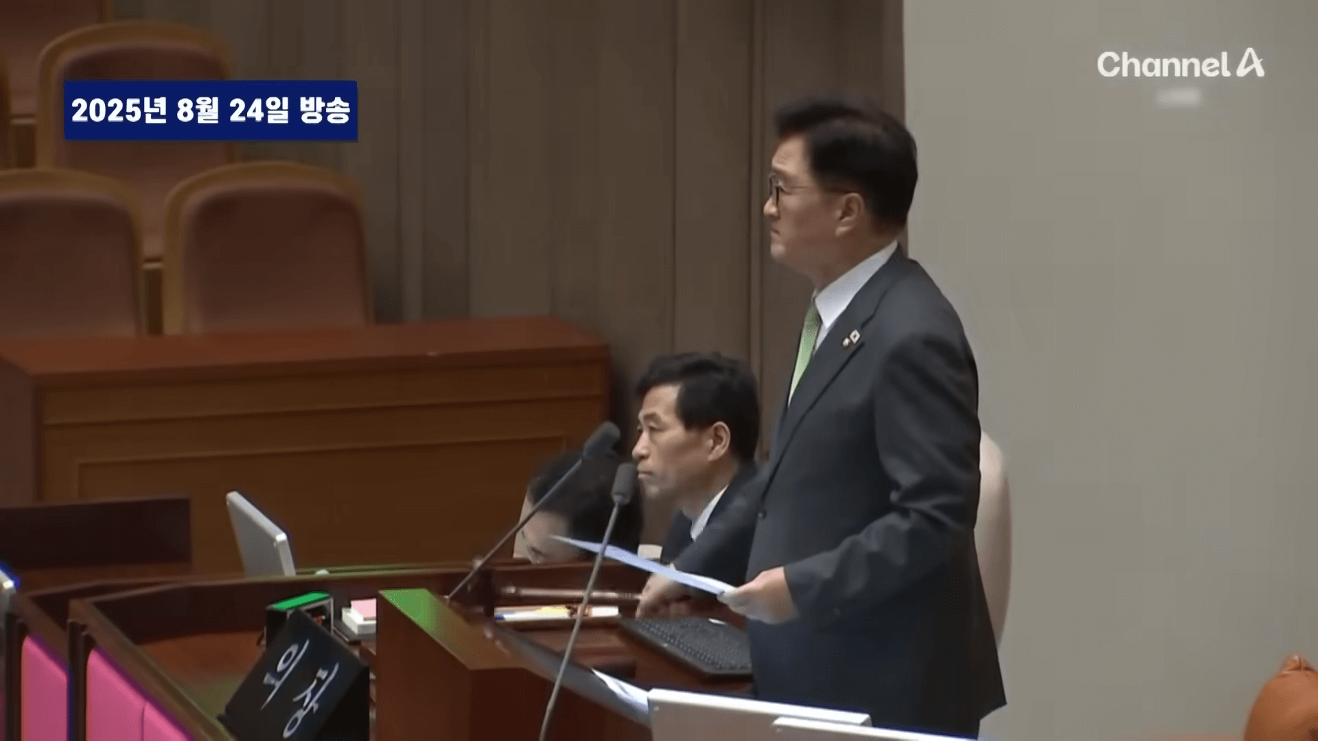 노란봉투법 내용