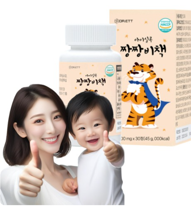 짱짱비책이란?
