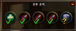 파티-소집-후-인던-입장-승인-유무-화면