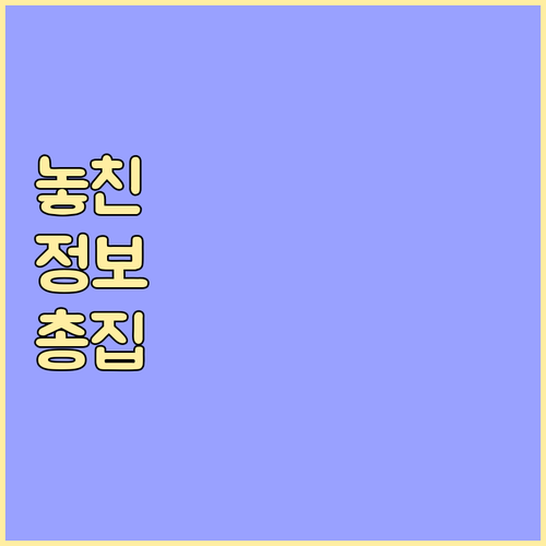 남학동 재활용품 대형폐기물 올바른 분..