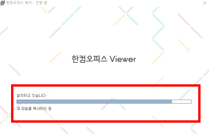 한셀 무료 다운로드 방법