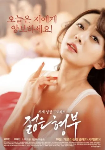 한국 성인들의 축일: 우리나라 순교성인들의 발자취_16