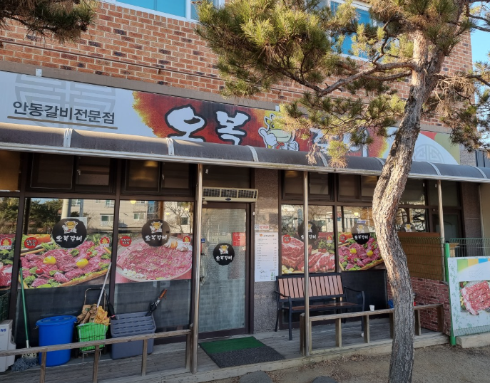 한우 소갈비가 맛있는 