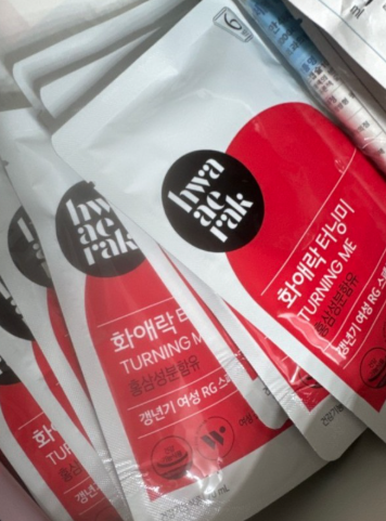 화애락 터닝미 효능 가격 내돈내산 후기