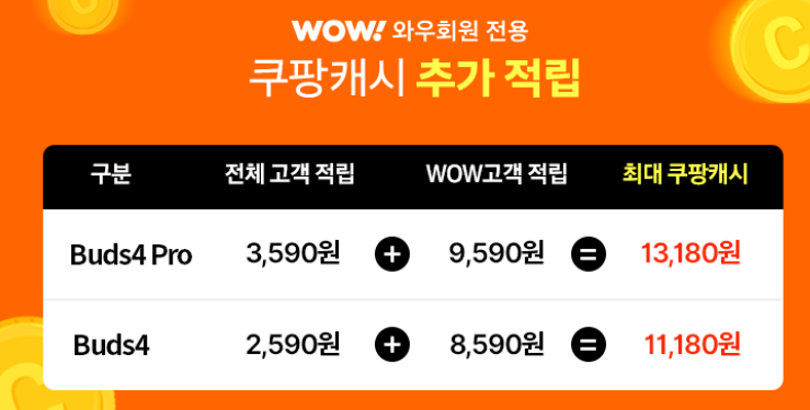 갤럭시 s26 시리즈