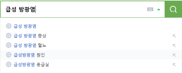 급성 방광염 연관 검색어