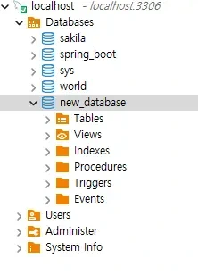 데이터베이스 생성 완료