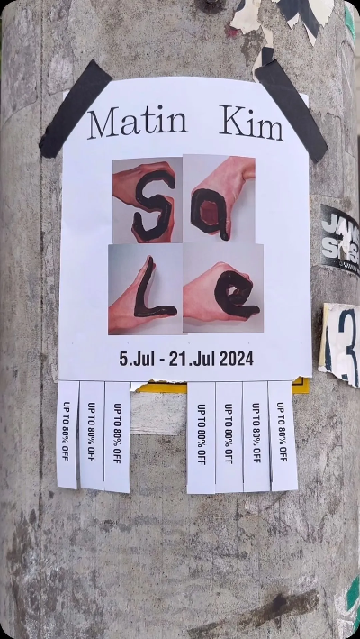 matinkim-store-마뗑킴-오프라인-매장-정보