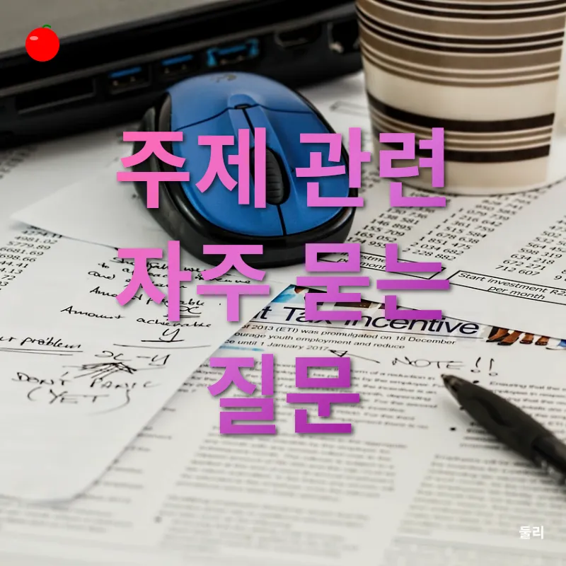 상속세 개편_4
