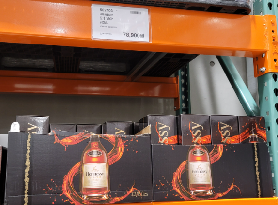 헤네시 VSOP