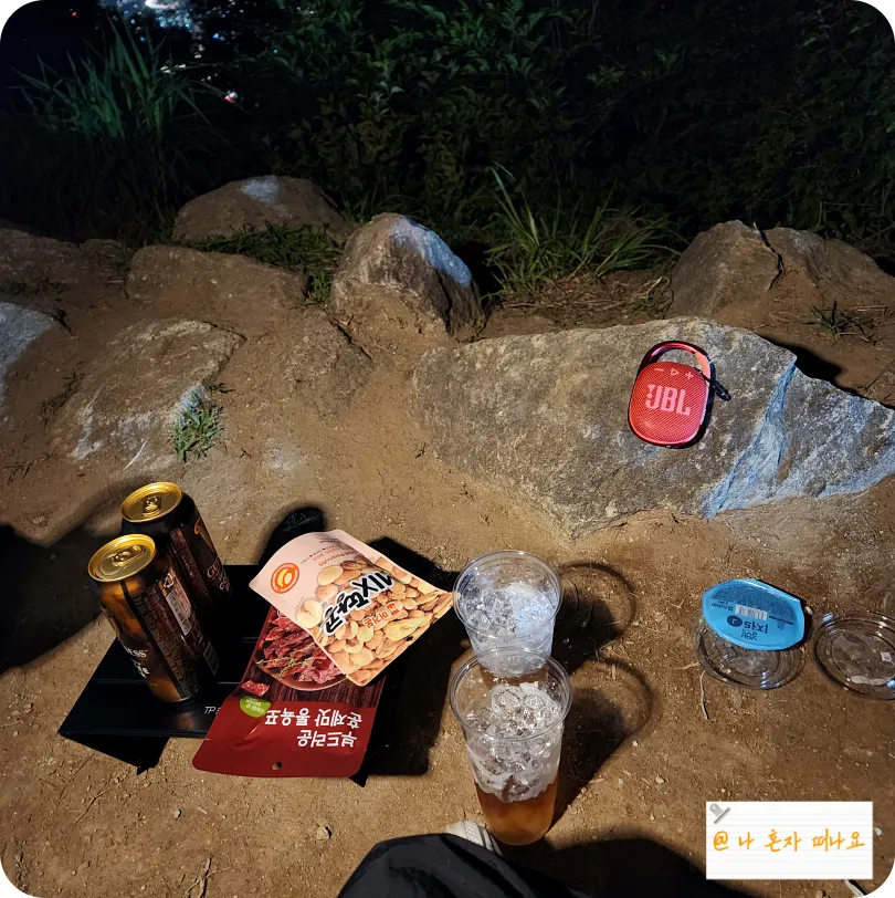 맥주와-견과류-안주