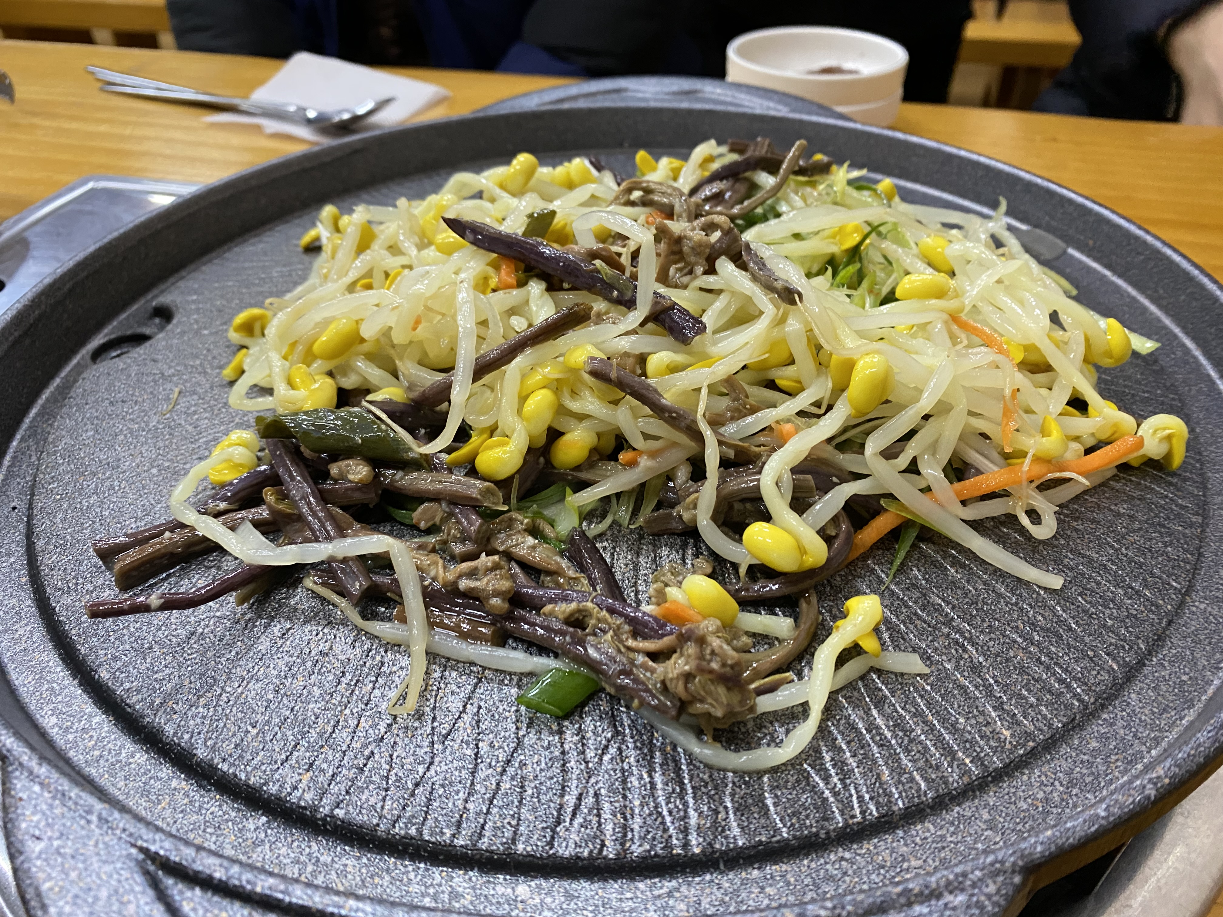불판위에 올라간 콩나물과 고사리 무침