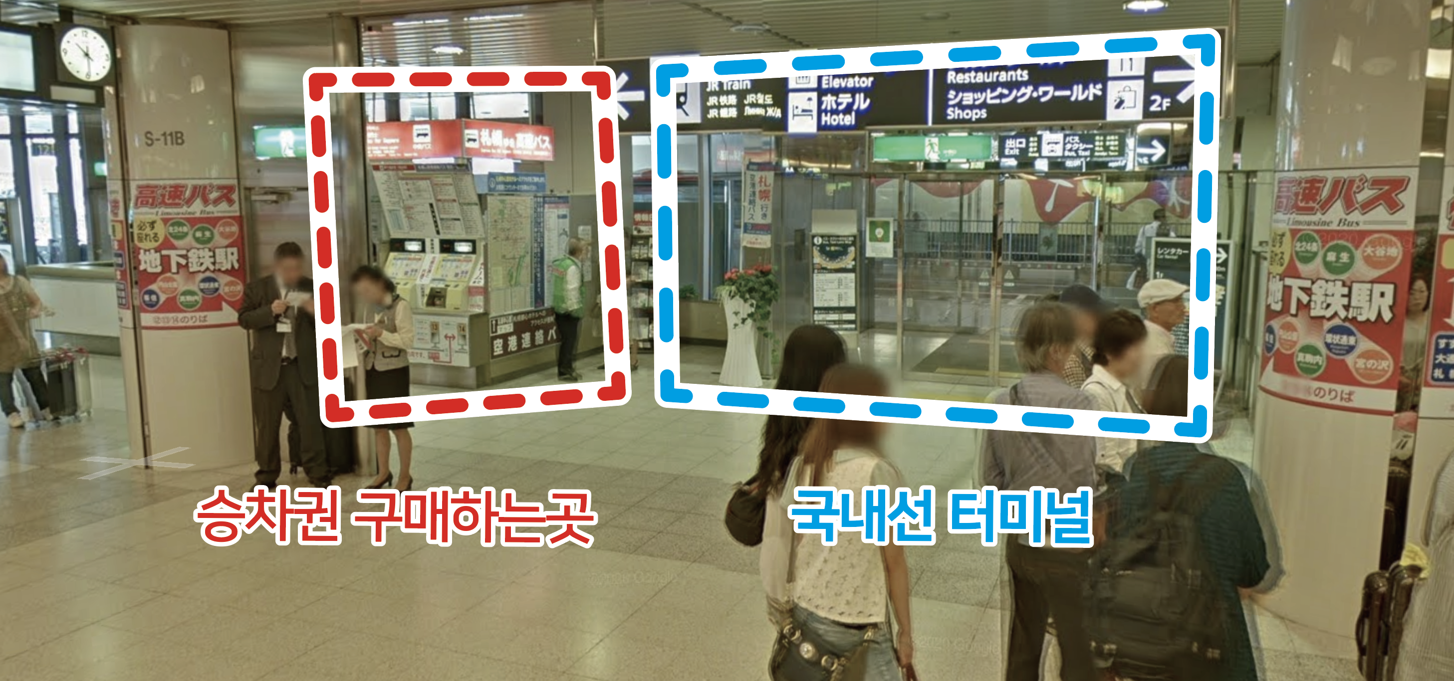 공항버스 - 9