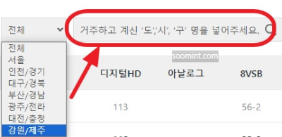 PGA 투어 라이브 생중계 JTBC 골프 채널번호 하이라이트 경기일정