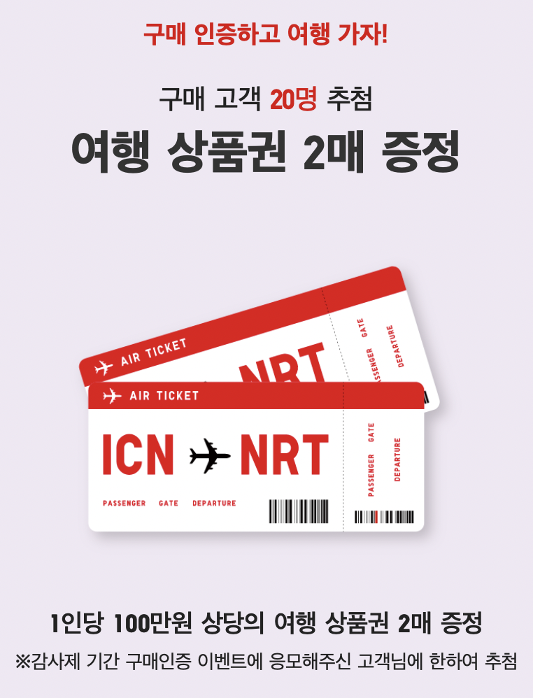 유니클로 감사제 세일기간 히트텍